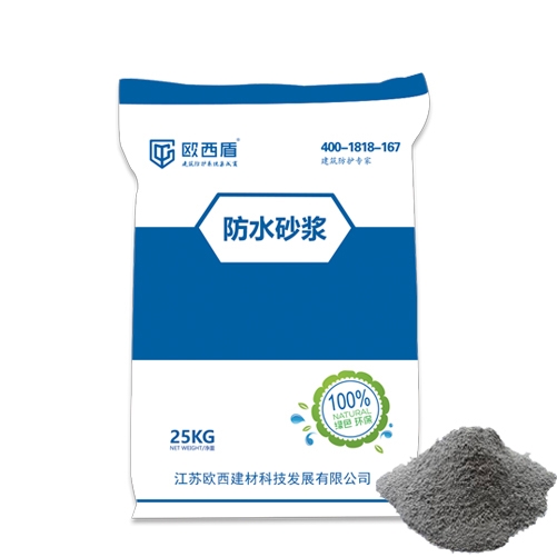 TWE-200防水砂漿（防水、防腐）