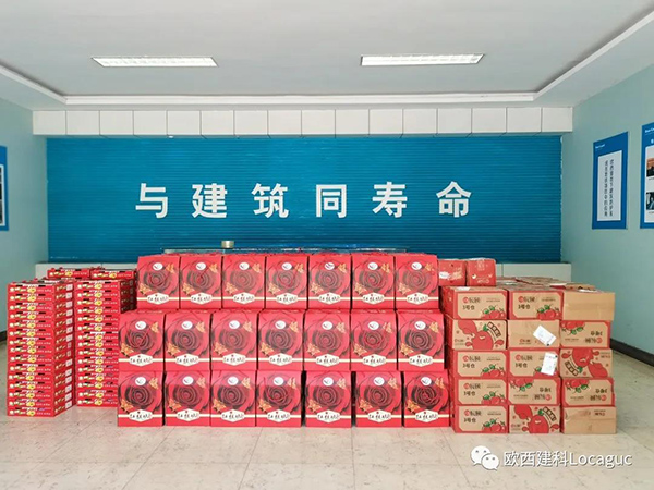 情暖中秋，愛(ài)在歐西！