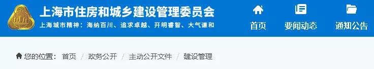 防水：住建部門發(fā)文——轉(zhuǎn)包、掛靠、拖欠清出建筑市場