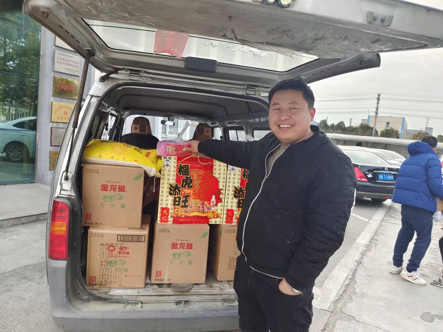 賀新春！福利到！公司為全體員工發(fā)放春節(jié)福利