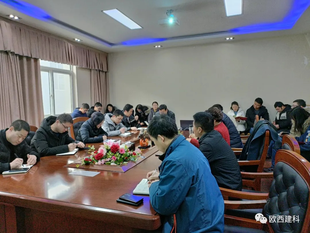 初心如磐，奮楫篤行丨歐西2021年度總結大會圓滿舉行！