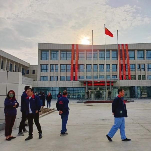 楊帆再起航、邁向新征程，歐西盾舉行搬遷儀式！
